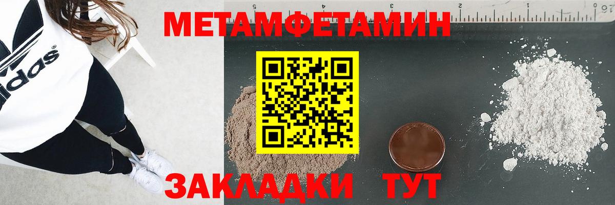 Отрадный  АМФ  Вход с VPN  Амфетамин VHQ 