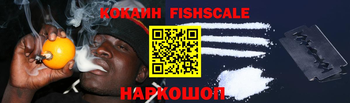 Cocaine Боливия Отрадный