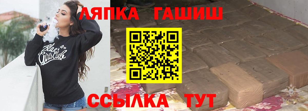 Гашиш убойный  Вход с VPN  Гашиш Изолятор  Отрадный 