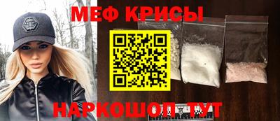 прущие грибы Бугуруслан