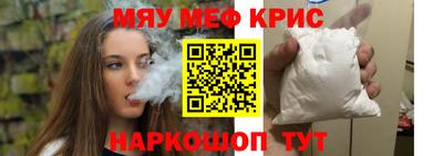 прущие грибы Бугуруслан