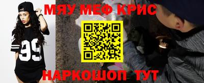 прущие грибы Бугуруслан