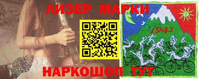 прущие грибы Бугуруслан