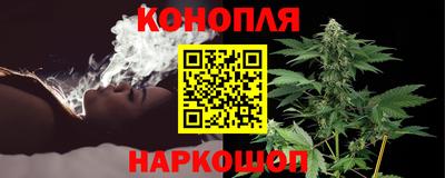 каннабис Будённовск
