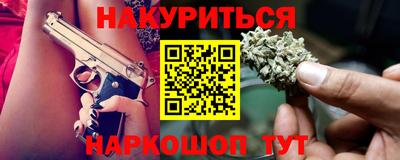 прущие грибы Бугуруслан