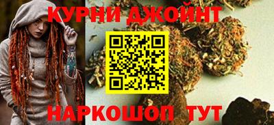 прущие грибы Бугуруслан