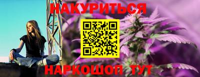 каннабис Будённовск