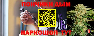 каннабис Будённовск