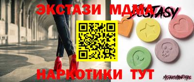 мдпв Бузулук