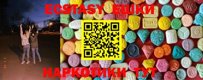 прущие грибы Бугуруслан