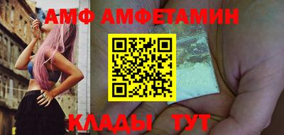 прущие грибы Бугуруслан