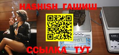 каннабис Будённовск
