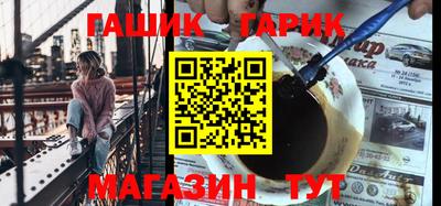 каннабис Будённовск