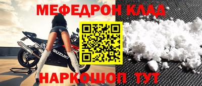 прущие грибы Бугуруслан