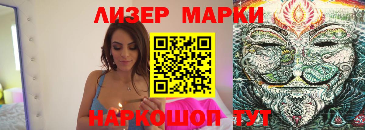 Отрадный  ЛСД экстази кислота  Вход с VPN  ЛСД экстази кислота 