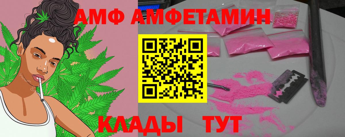 Первитин Methamphetamine  Вход с VPN  Отрадный  Первитин Methamphetamine 