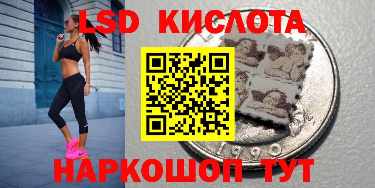 что такое   Вход с VPN  Марки 25I-NBOMe  Отрадный  Марки NBOMe 1,8мг 