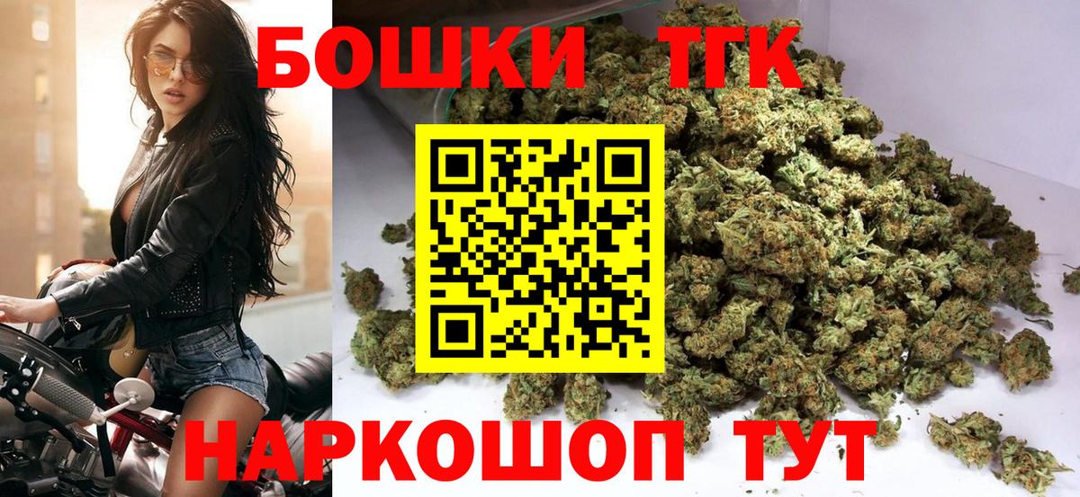 Шишки марихуана тримм  Бошки Шишки White Widow  Отрадный  Вход с VPN  Шишки марихуана AK-47 